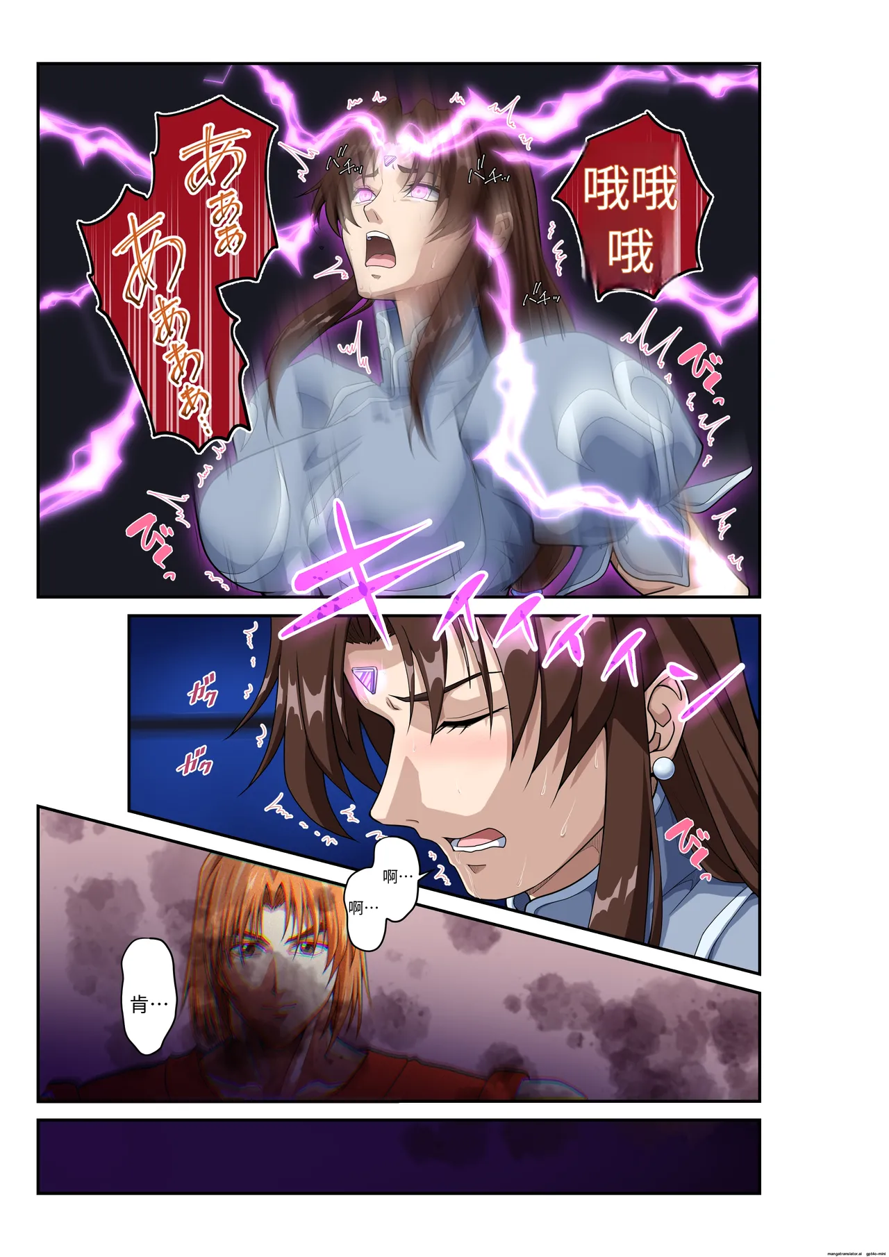 Page 28 of [penpen koubou (92penpen)] Street Fighter IIV Chun-Li ga Tadoru Korekara no Monogatari Da | 春丽的旅程 接下来的故事 堕 (Street Fighter II) [Chinese] [Digital]