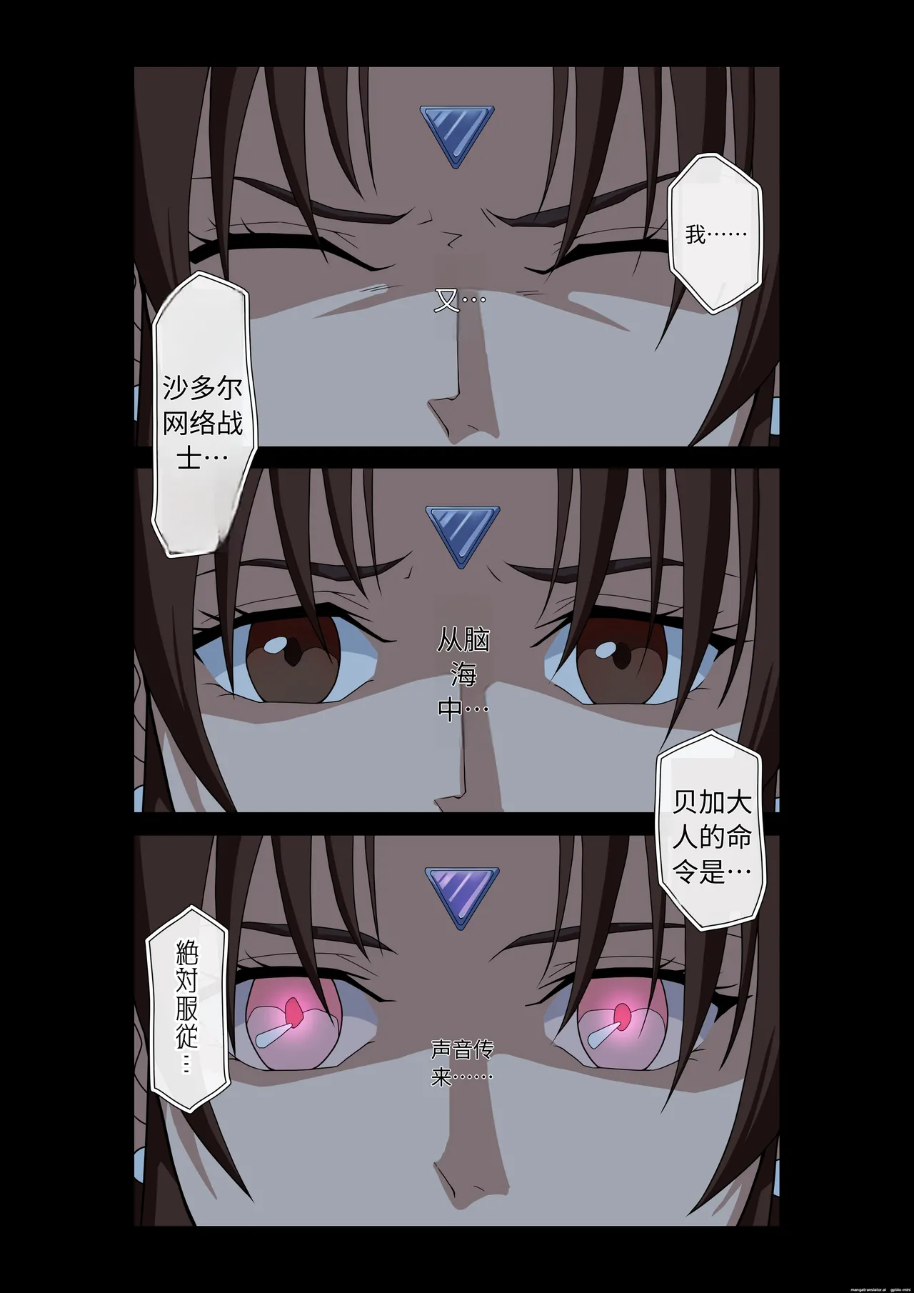 Page 35 of [penpen koubou (92penpen)] Street Fighter IIV Chun-Li ga Tadoru Korekara no Monogatari Da | 春丽的旅程 接下来的故事 堕 (Street Fighter II) [Chinese] [Digital]