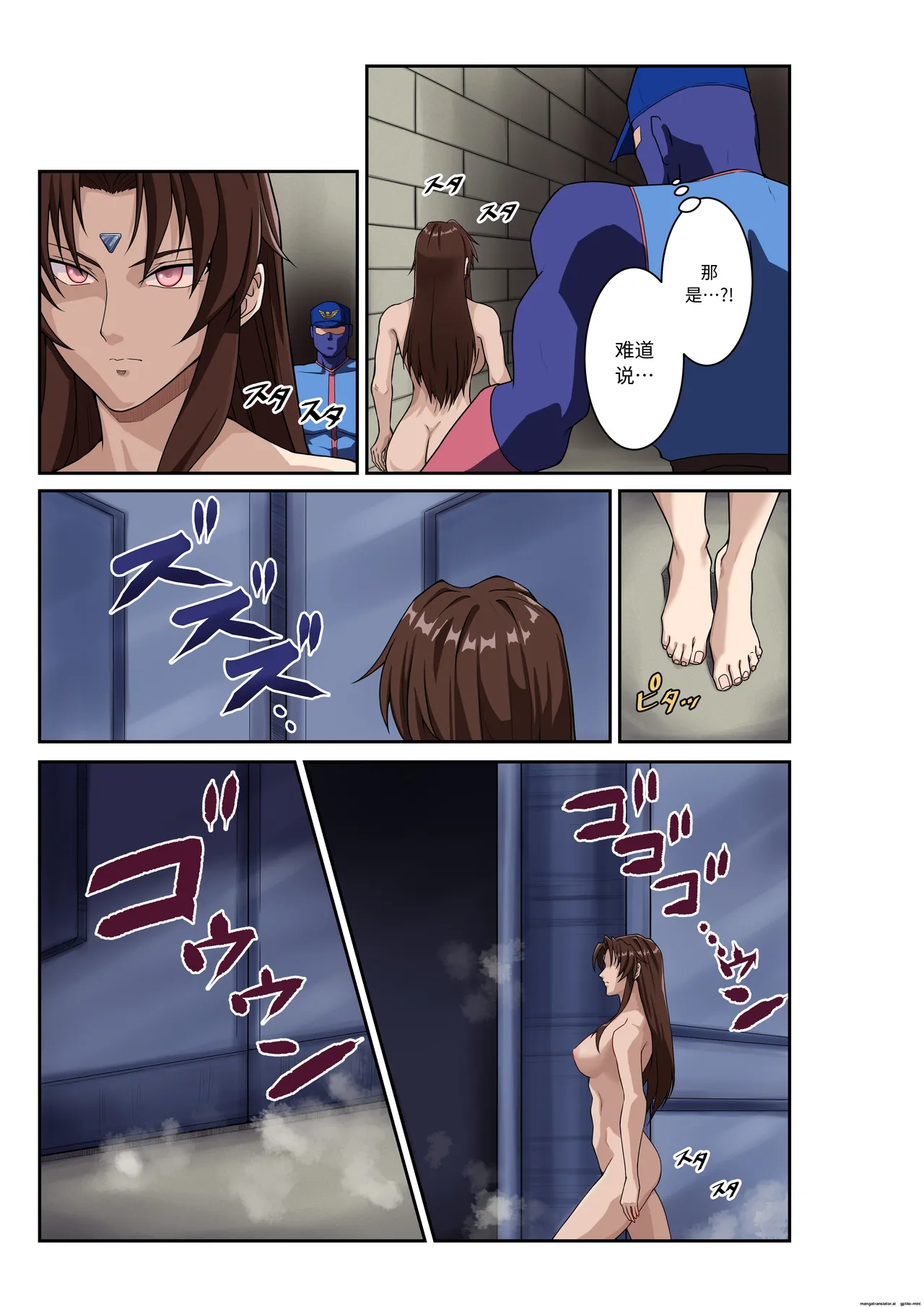 Page 44 of [penpen koubou (92penpen)] Street Fighter IIV Chun-Li ga Tadoru Korekara no Monogatari Da | 春丽的旅程 接下来的故事 堕 (Street Fighter II) [Chinese] [Digital]