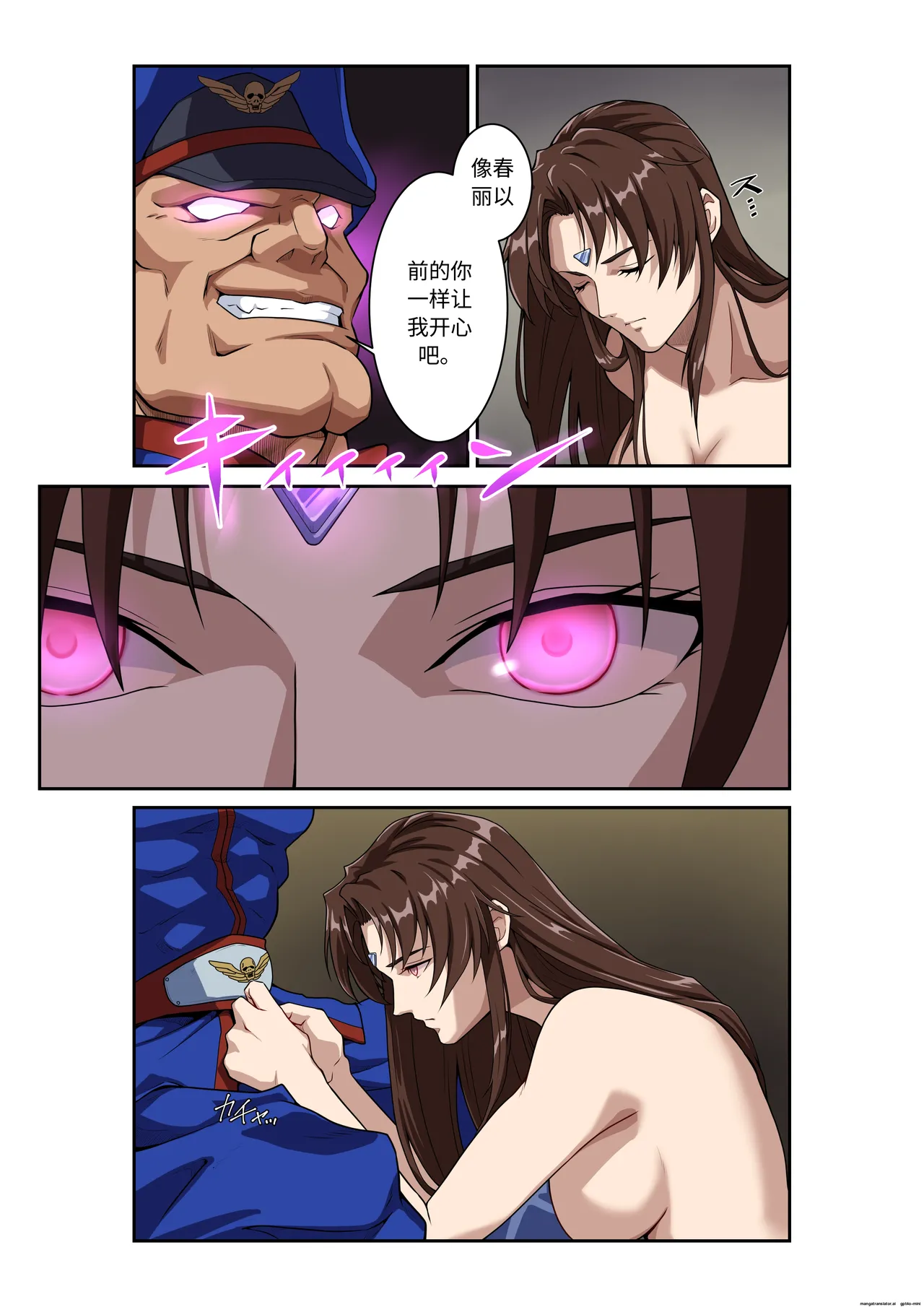 Page 48 of [penpen koubou (92penpen)] Street Fighter IIV Chun-Li ga Tadoru Korekara no Monogatari Da | 春丽的旅程 接下来的故事 堕 (Street Fighter II) [Chinese] [Digital]