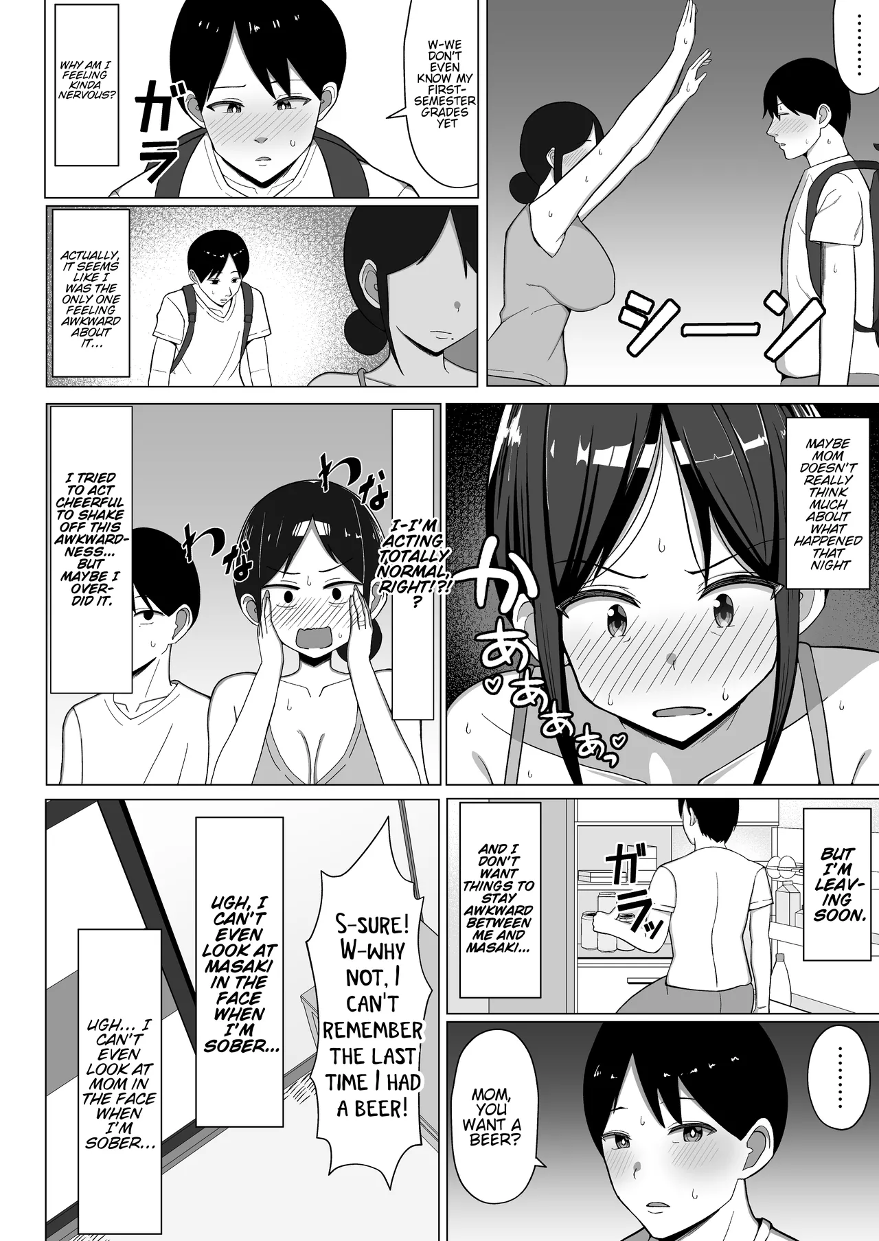 Page 23 of [Mustard Teikoku (Europia)] The story of how I ended up living with my mom in a four-and-a-half tatami room 1. [WaterKujo] [English]