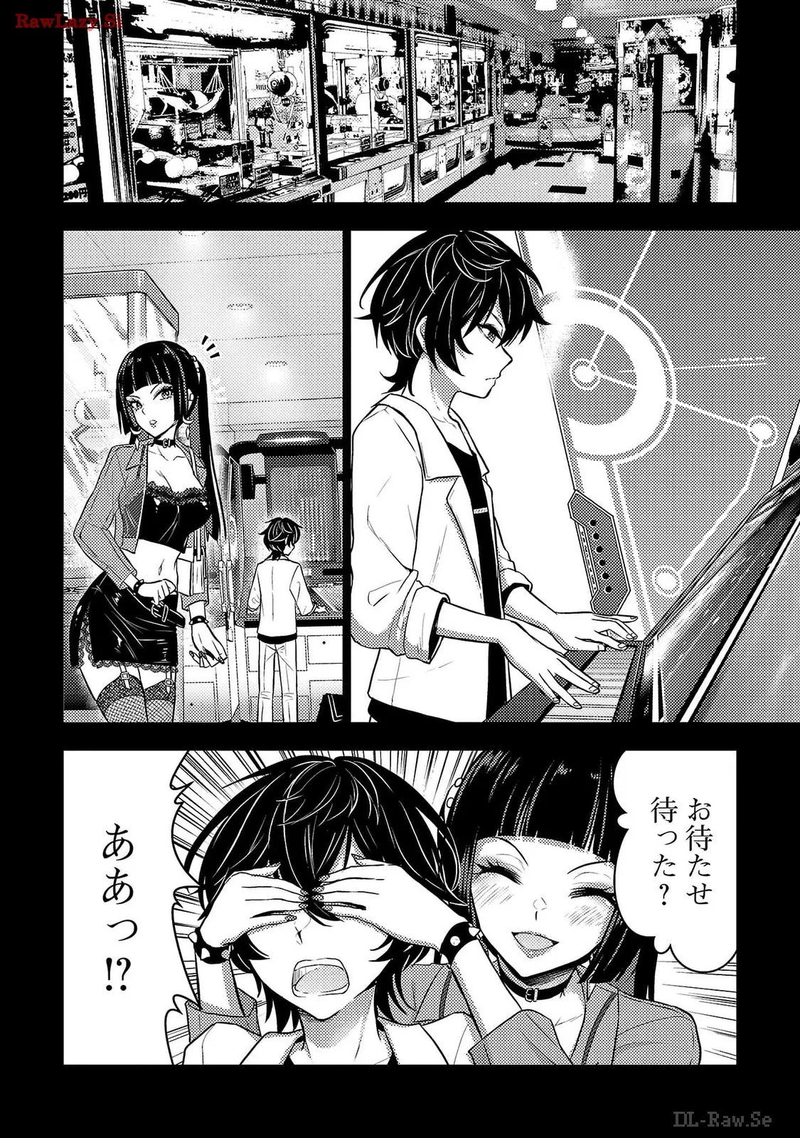 Page 10 of Seishokuki Aliens Meet Girls Vol. 6