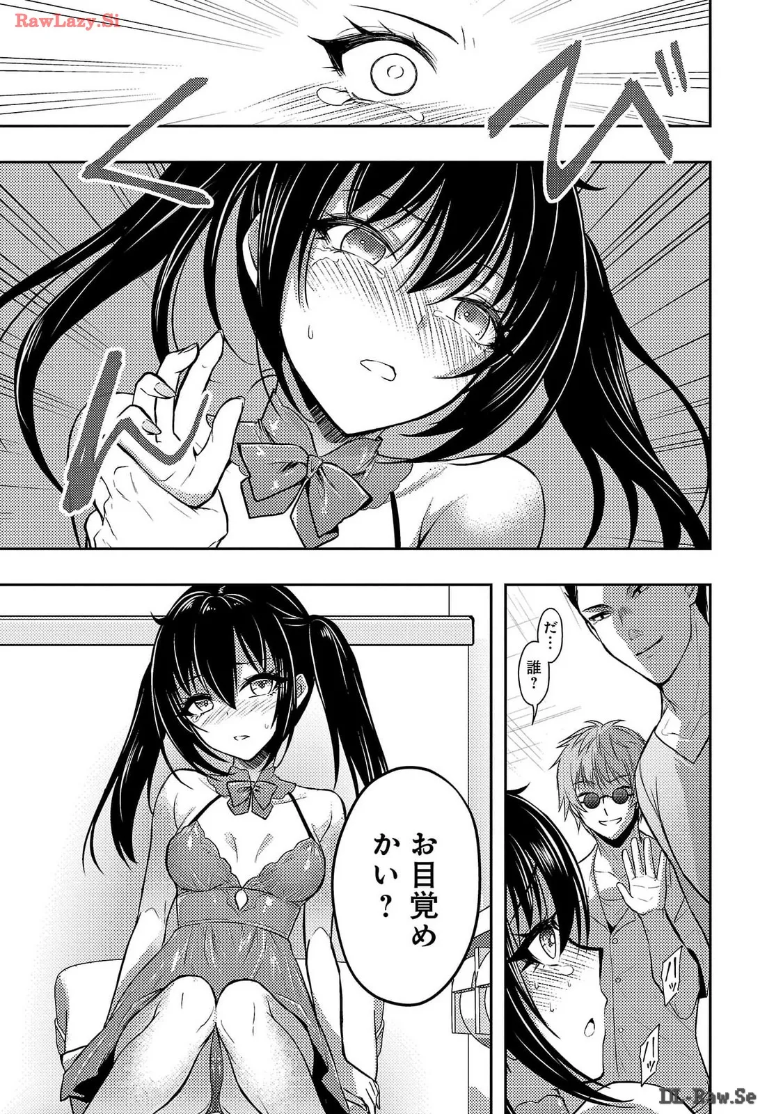 Page 103 of Seishokuki Aliens Meet Girls Vol. 6