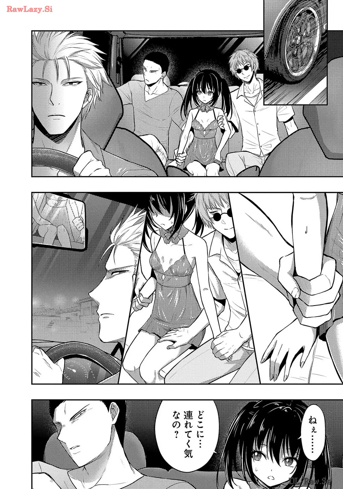 Page 110 of Seishokuki Aliens Meet Girls Vol. 6