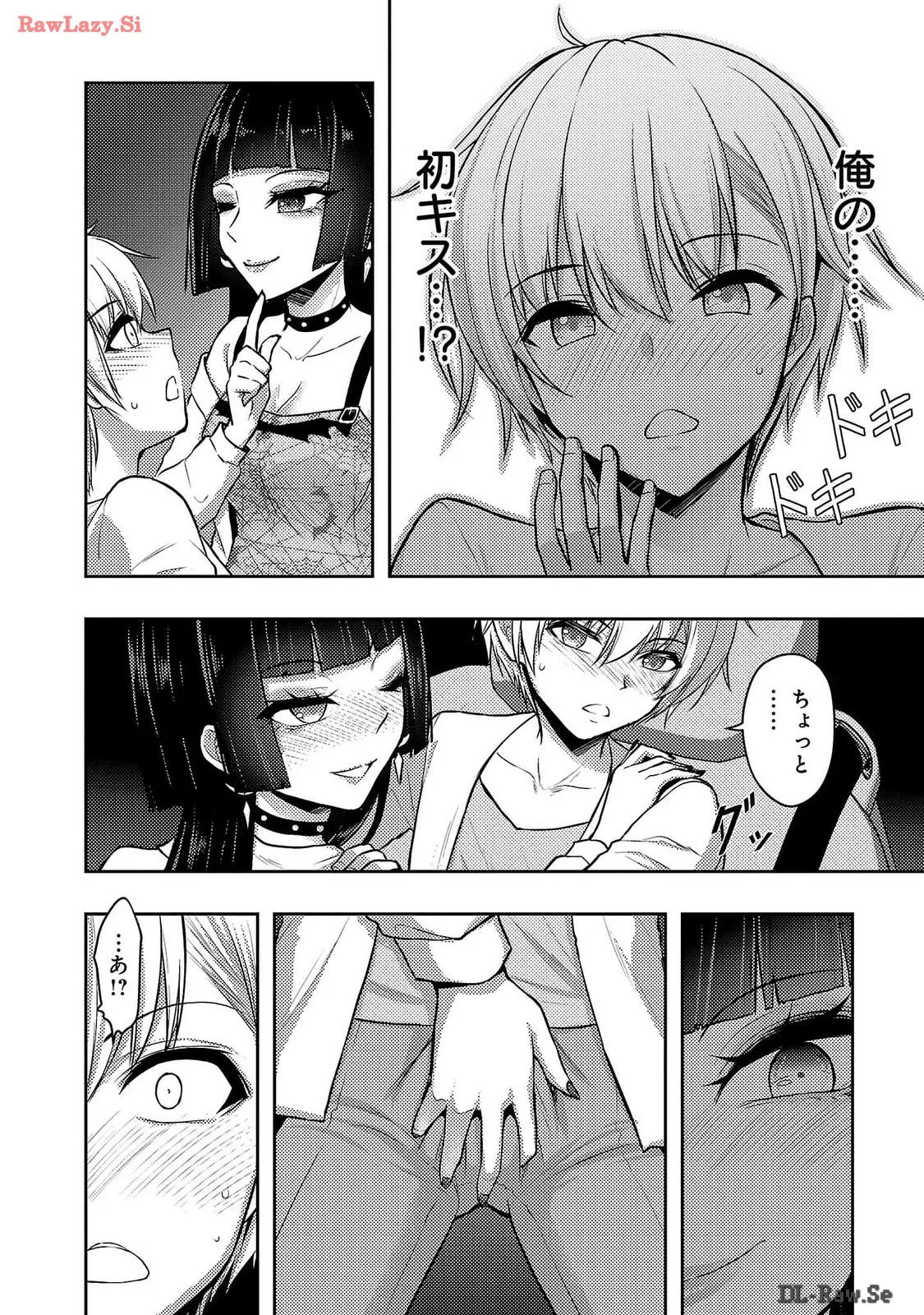 Page 130 of [Alto Seneka] Seishokuki Aliens Meet Girls Vol. 6 [Digital]