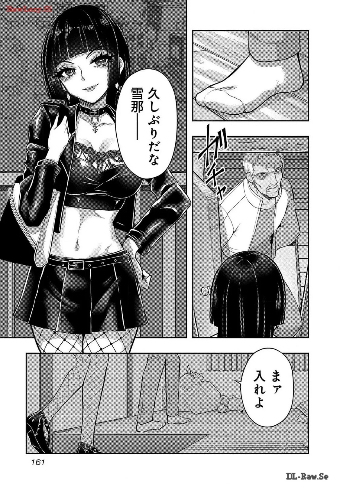 Page 163 of [Alto Seneka] Seishokuki Aliens Meet Girls Vol. 6 [Digital]
