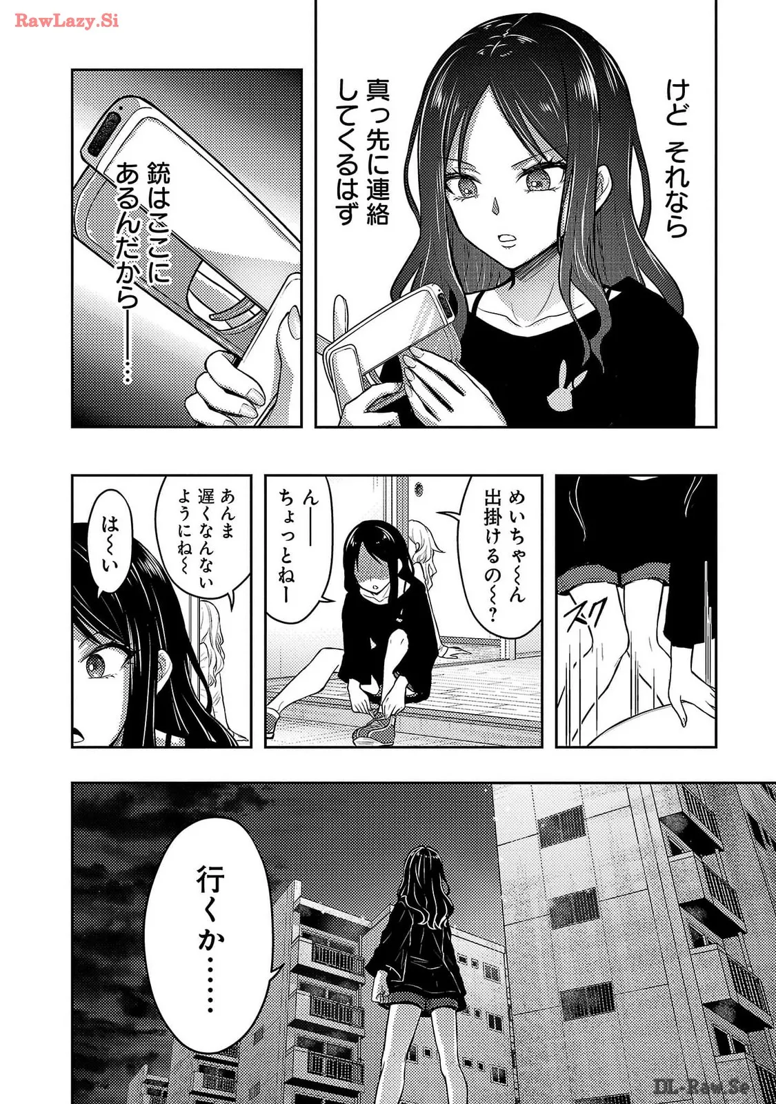 Page 168 of [Alto Seneka] Seishokuki Aliens Meet Girls Vol. 6 [Digital]