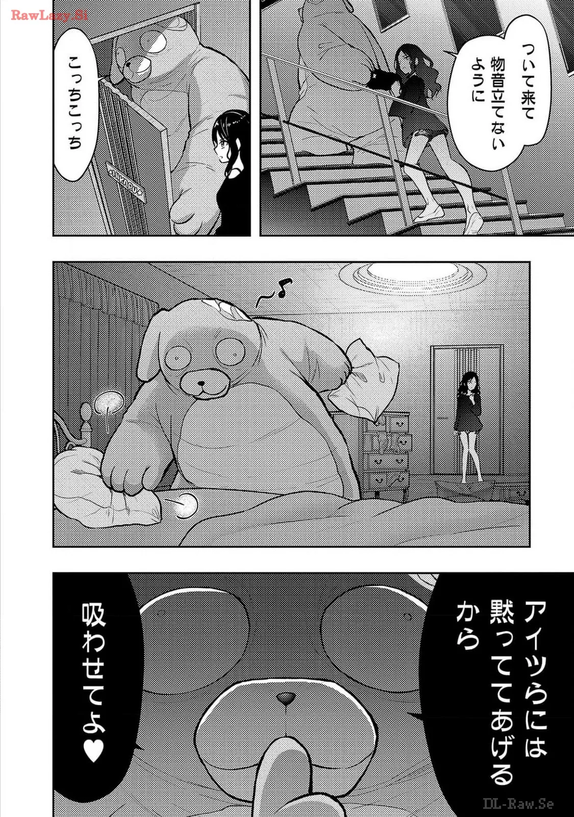 Seishokuki Aliens Meet Girls Vol. 6 page 190 full