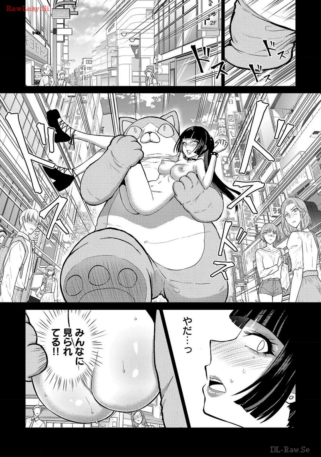 Page 32 of Seishokuki Aliens Meet Girls Vol. 6