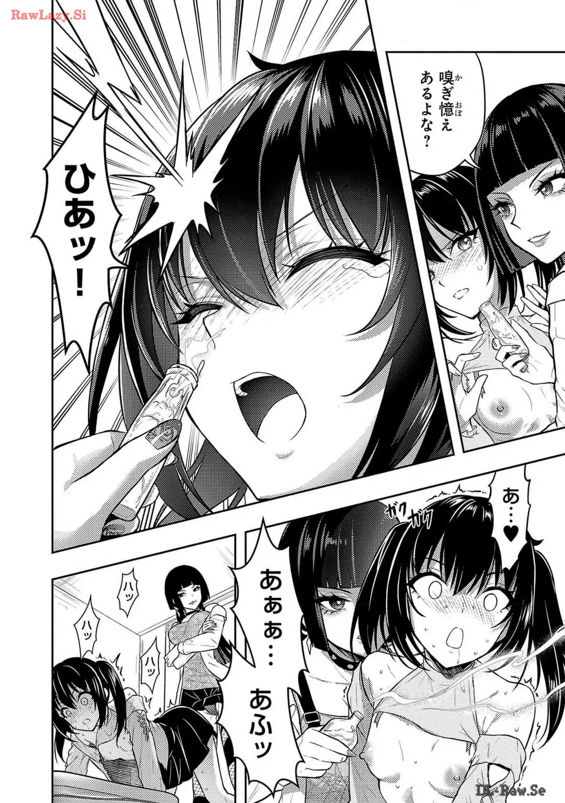 Page 82 of Seishokuki Aliens Meet Girls Vol. 6