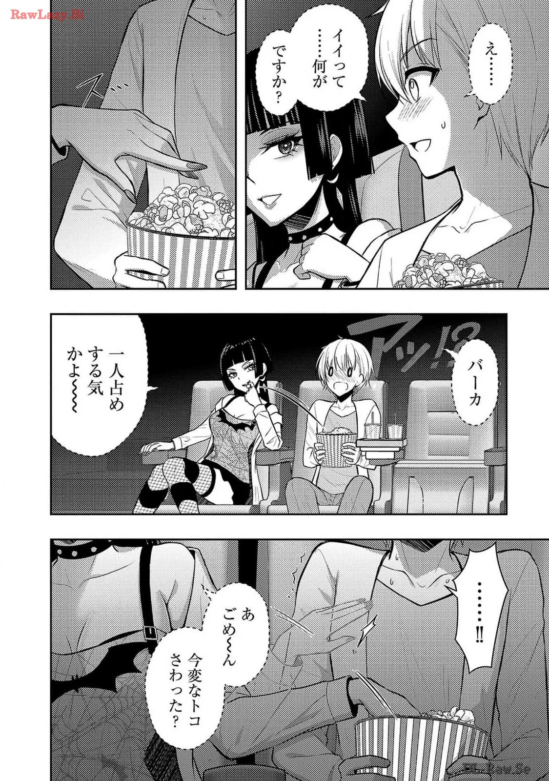 Page 96 of Seishokuki Aliens Meet Girls Vol. 6
