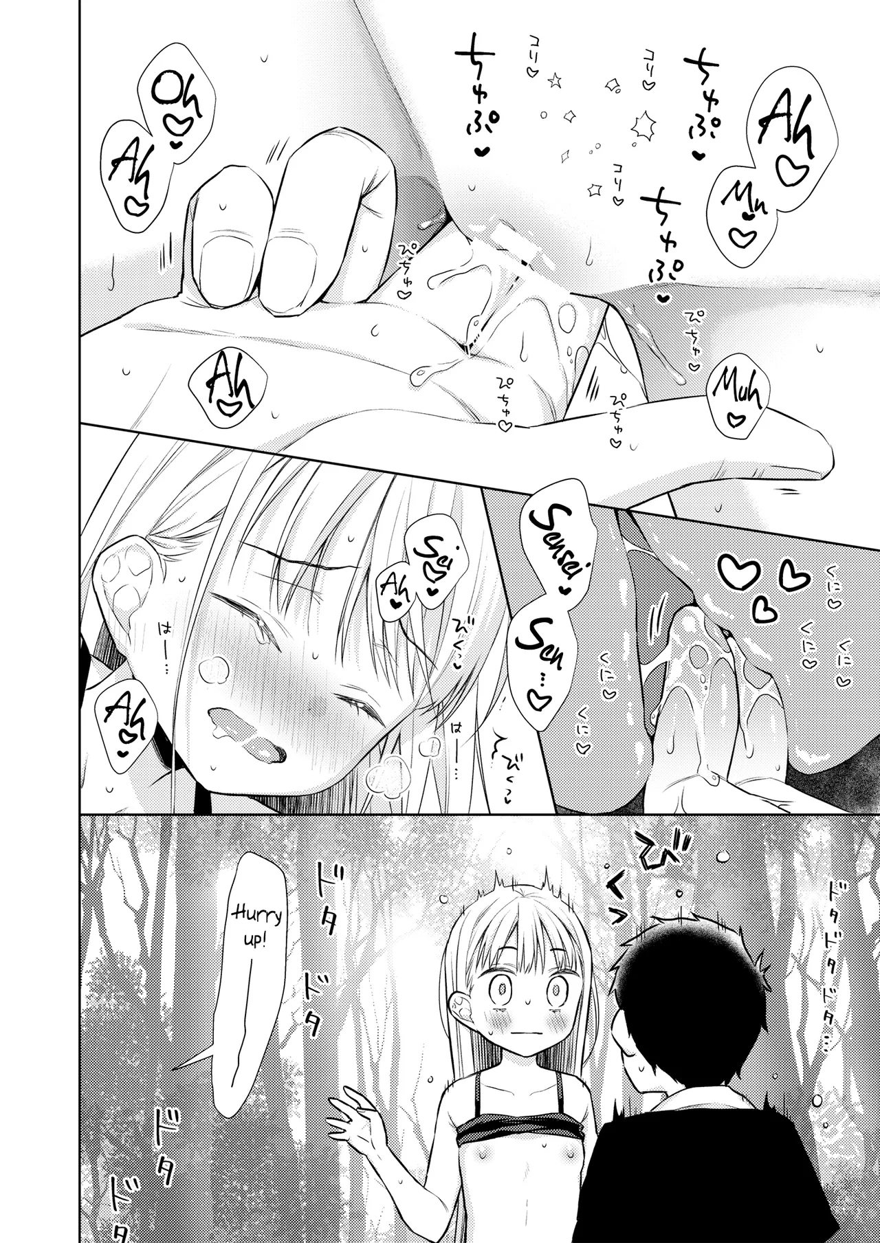 Page 167 of [Codeine Girl (Dobato)] TS Shoujo Haruki-kun 1-4 & 1.5 [Digital] [English]