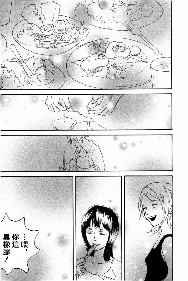 little gleam page 28 full