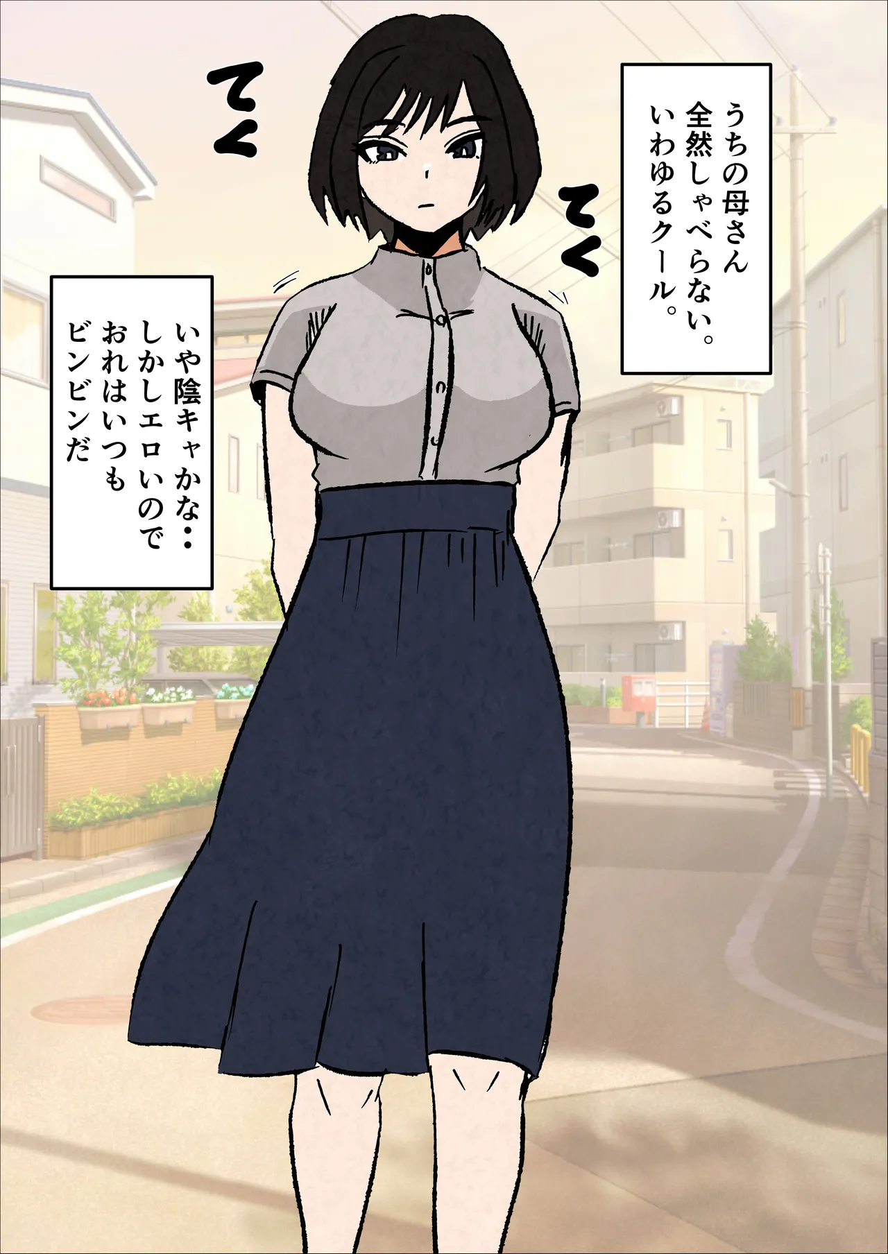 Page 4 of [Sutonesu] Mukuchi na InCha Kaa-san o Kairaku Ochi Sasete Mita Hanashi