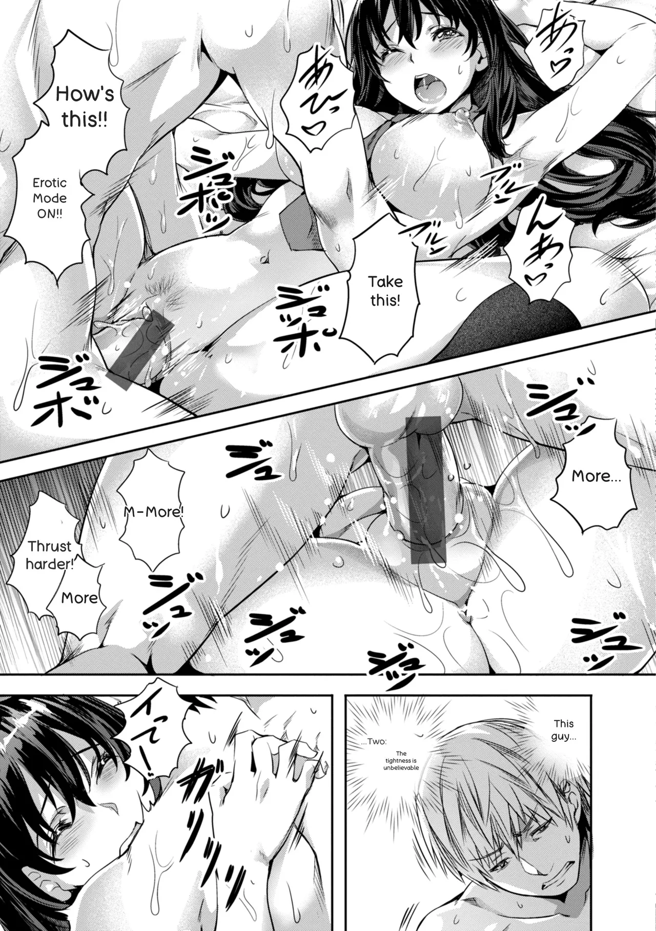 Sweet Spot page 151 full