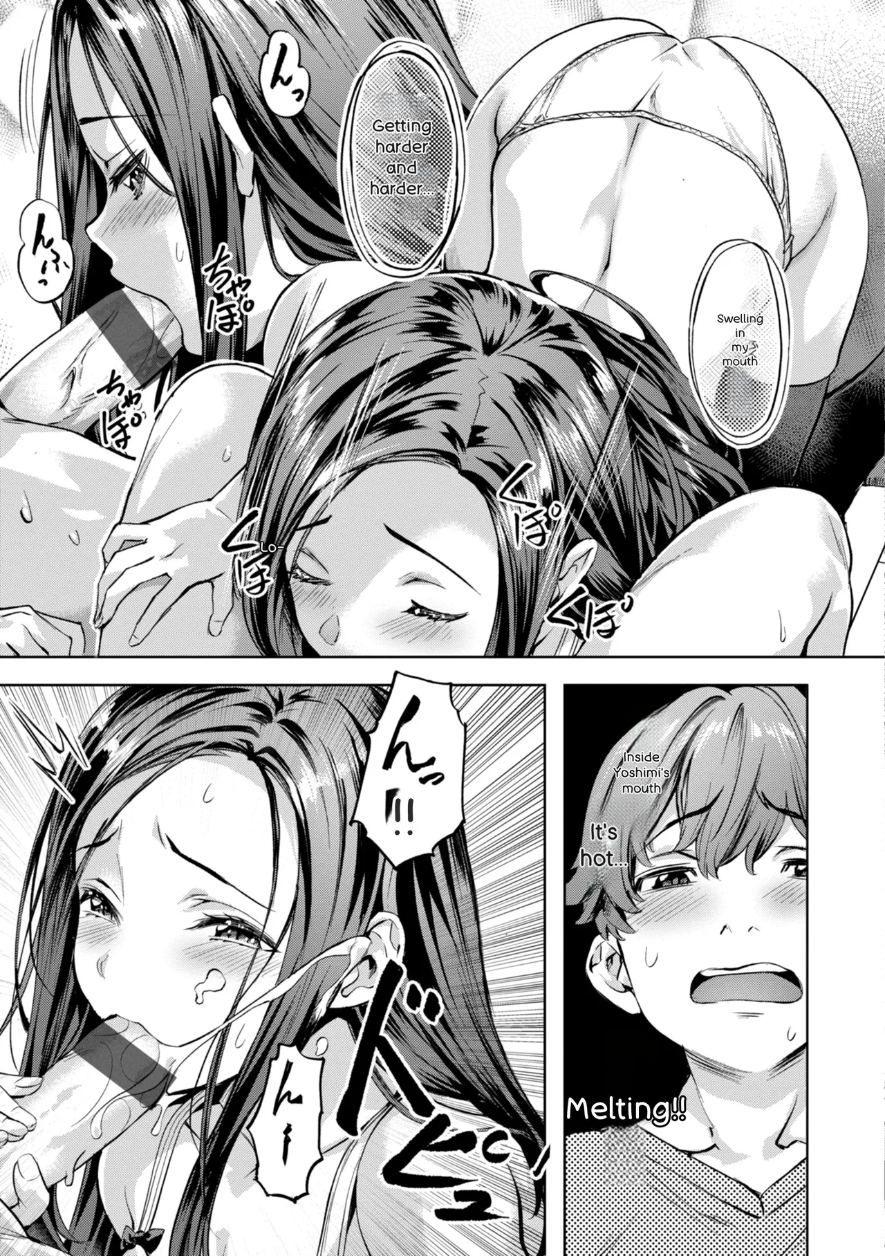 Sweet Spot page 79 full
