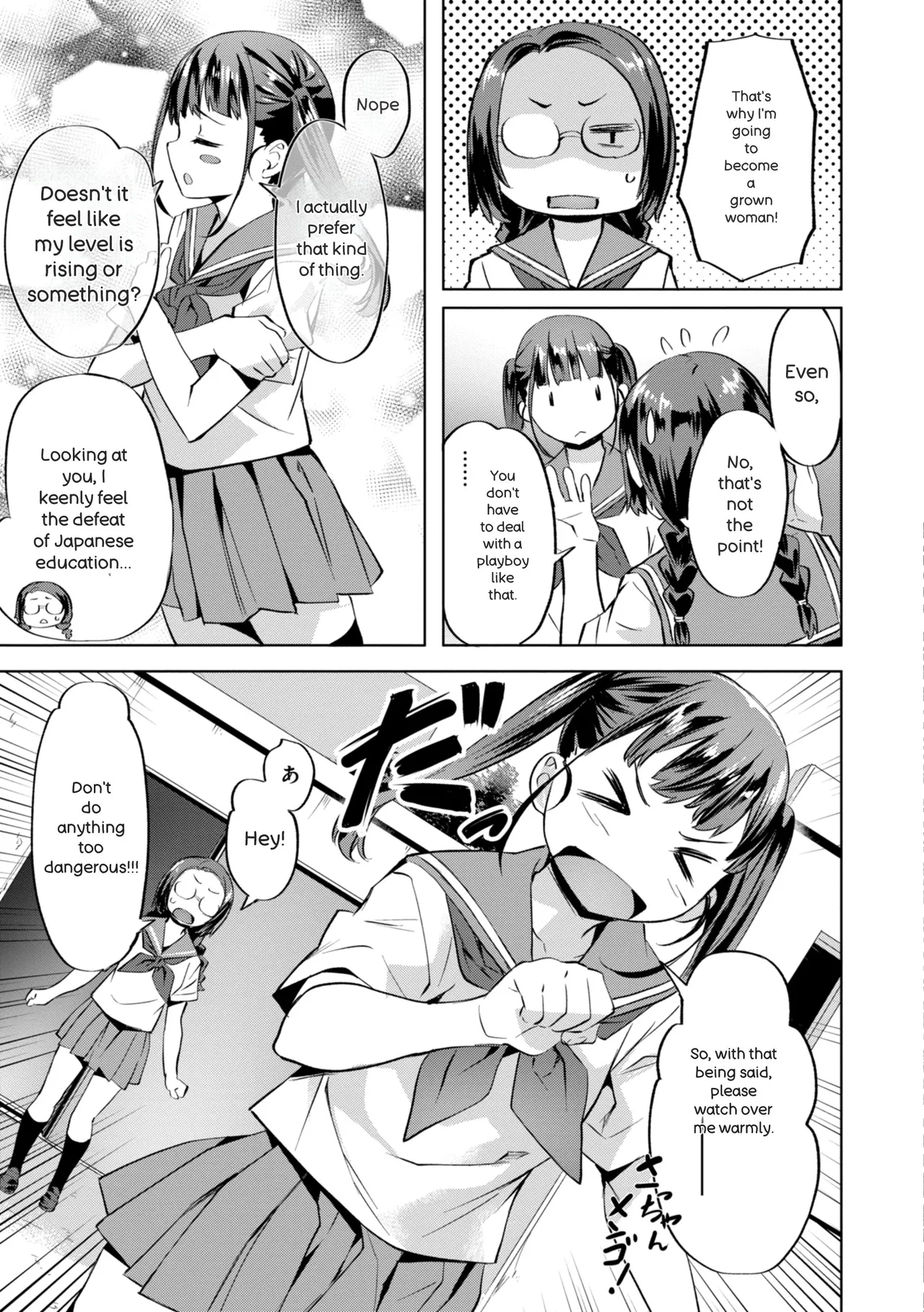 Sweet Spot page 95 full
