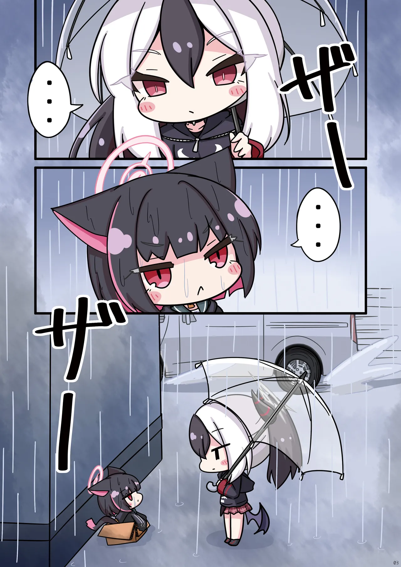 Page 3 of Neko Kazusa no Hobo mo Benriya68 ni Omakase.