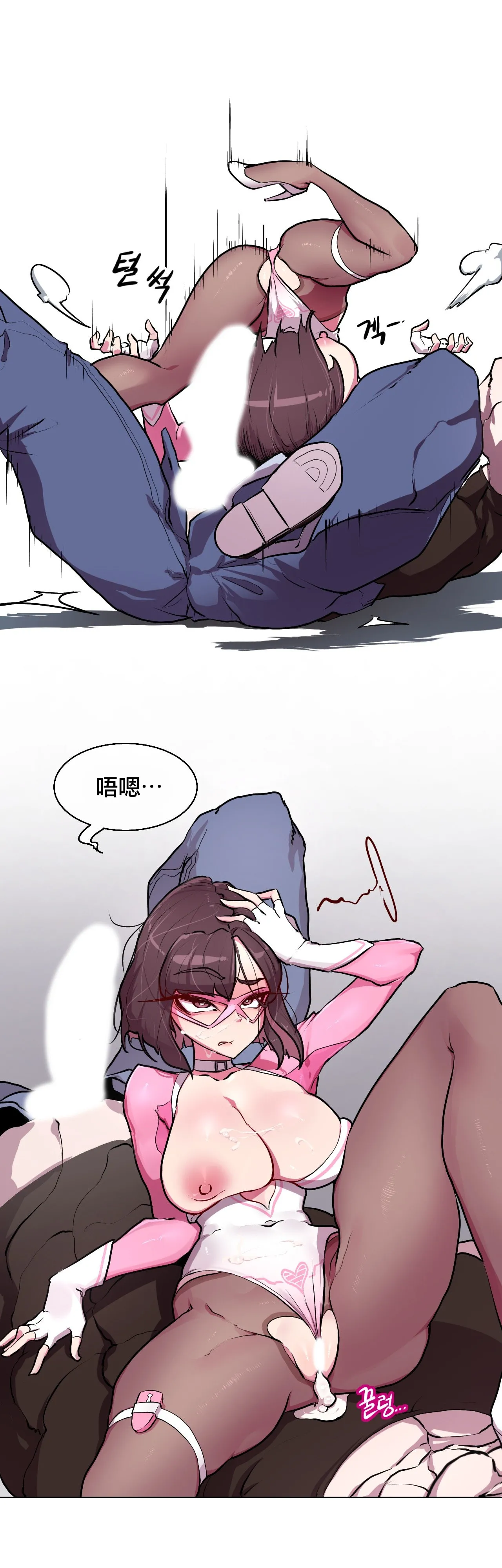 Page 22 of [Boiled Chicken & Mushypeas]Secret! Orgasm Hero 시크릿! 절정♥히어로 秘密！高潮♥英雄【中文翻译】【更新中】【我考到topik6了个人翻译】