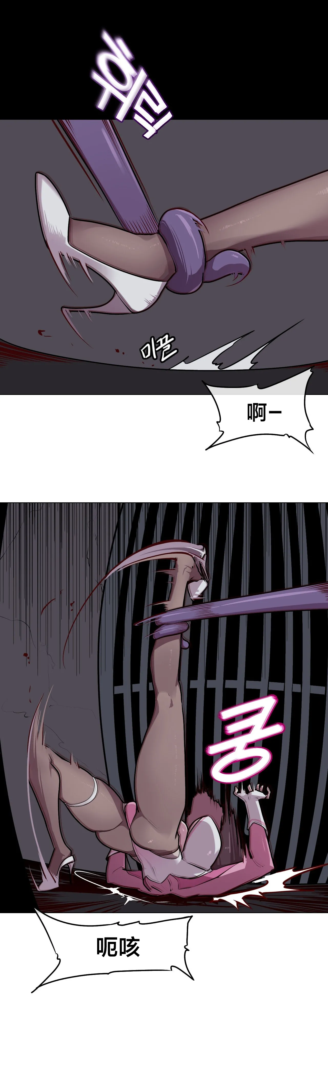 Page 37 of [Boiled Chicken & Mushypeas]Secret! Orgasm Hero 시크릿! 절정♥히어로 秘密！高潮♥英雄【中文翻译】【更新中】【我考到topik6了个人翻译】