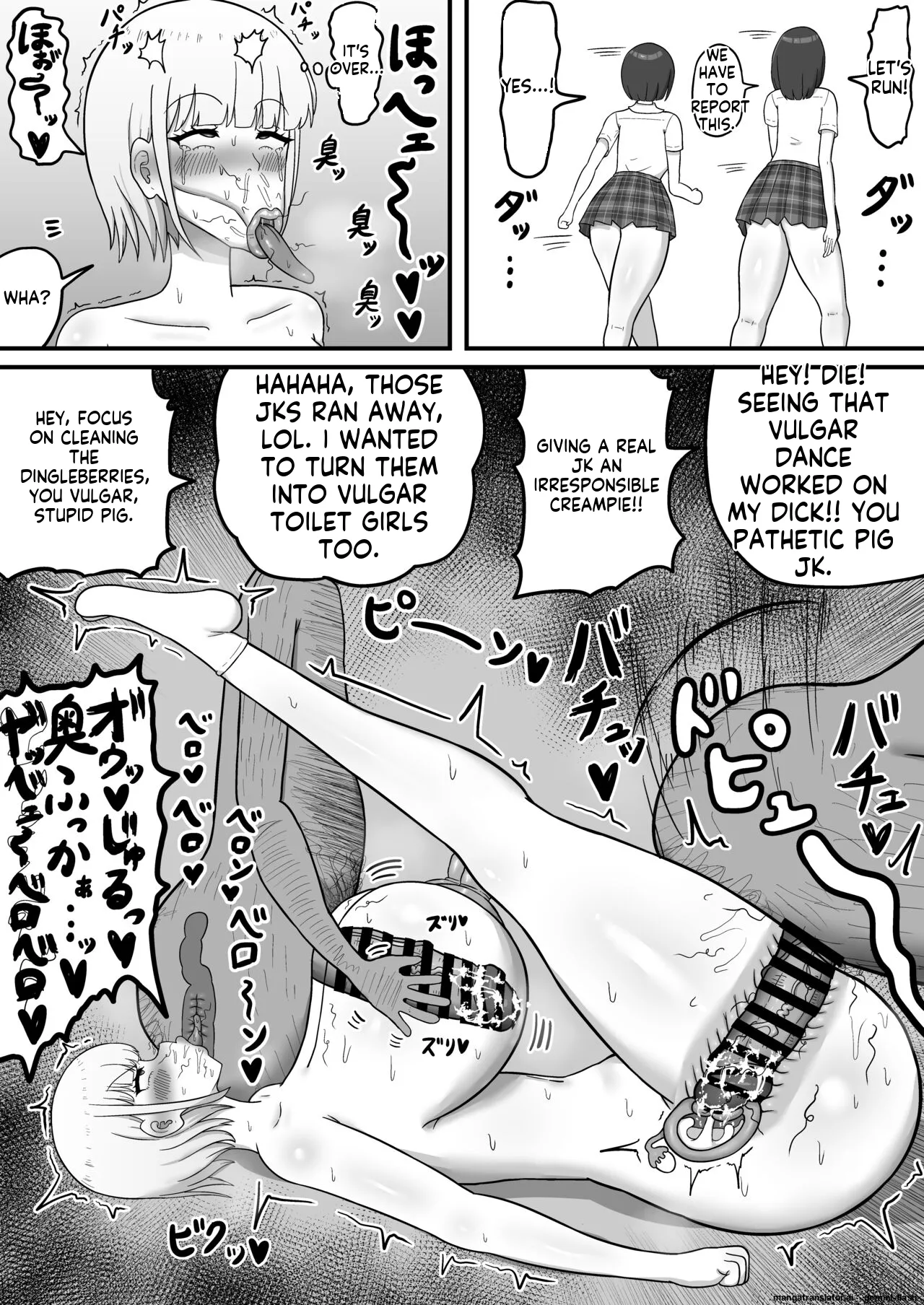 Ikemen Joshi no Volley-bu Kanojo ga Homeless ni Netorareru Hanashi page 20 full
