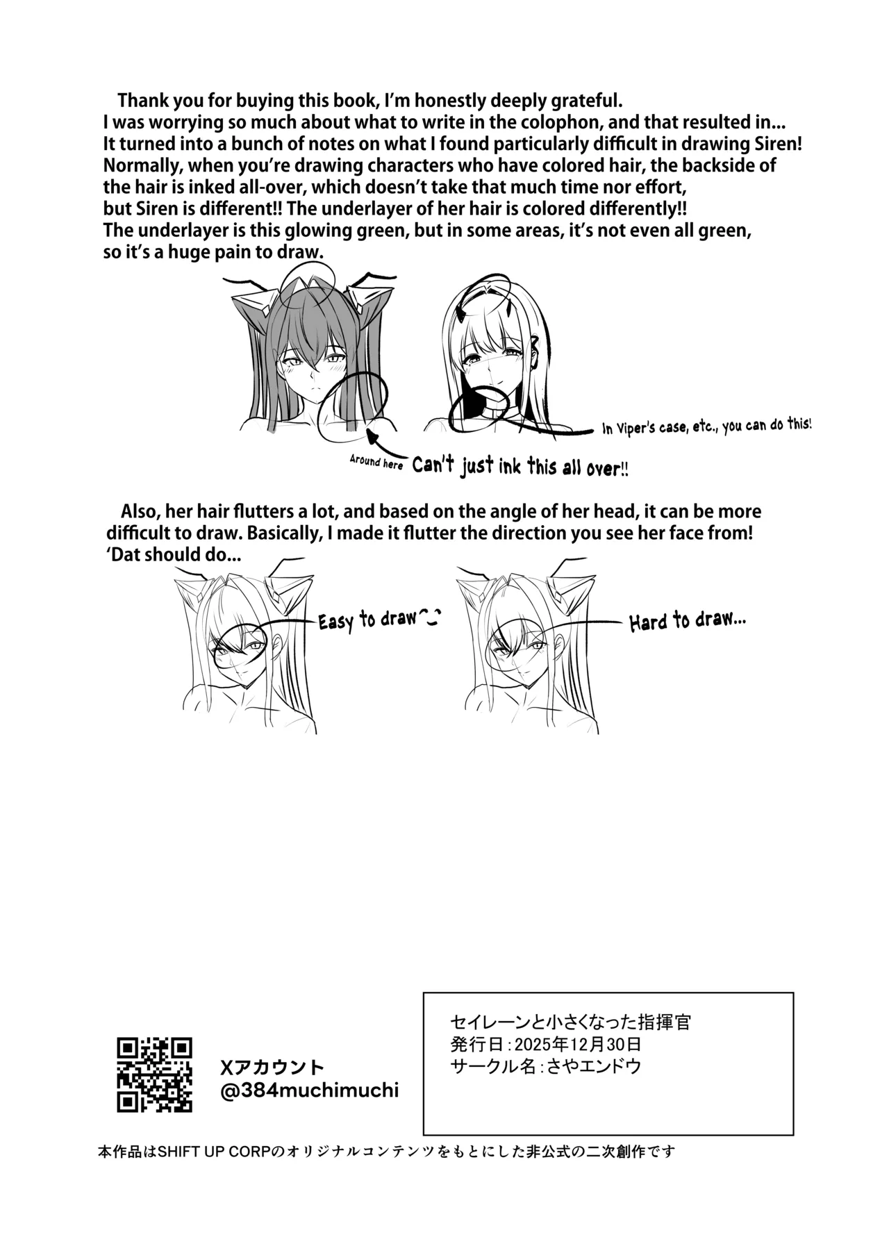 Siren to Chiisaku Natta Shikikan | Siren and the Commander Who Became Small page 21 full