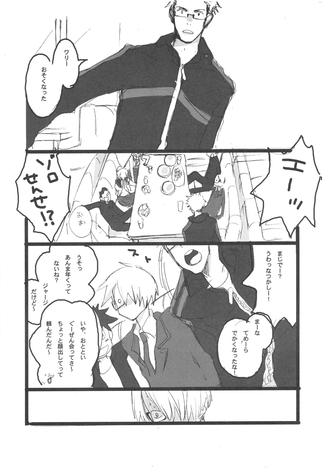 Page 10 of 3set