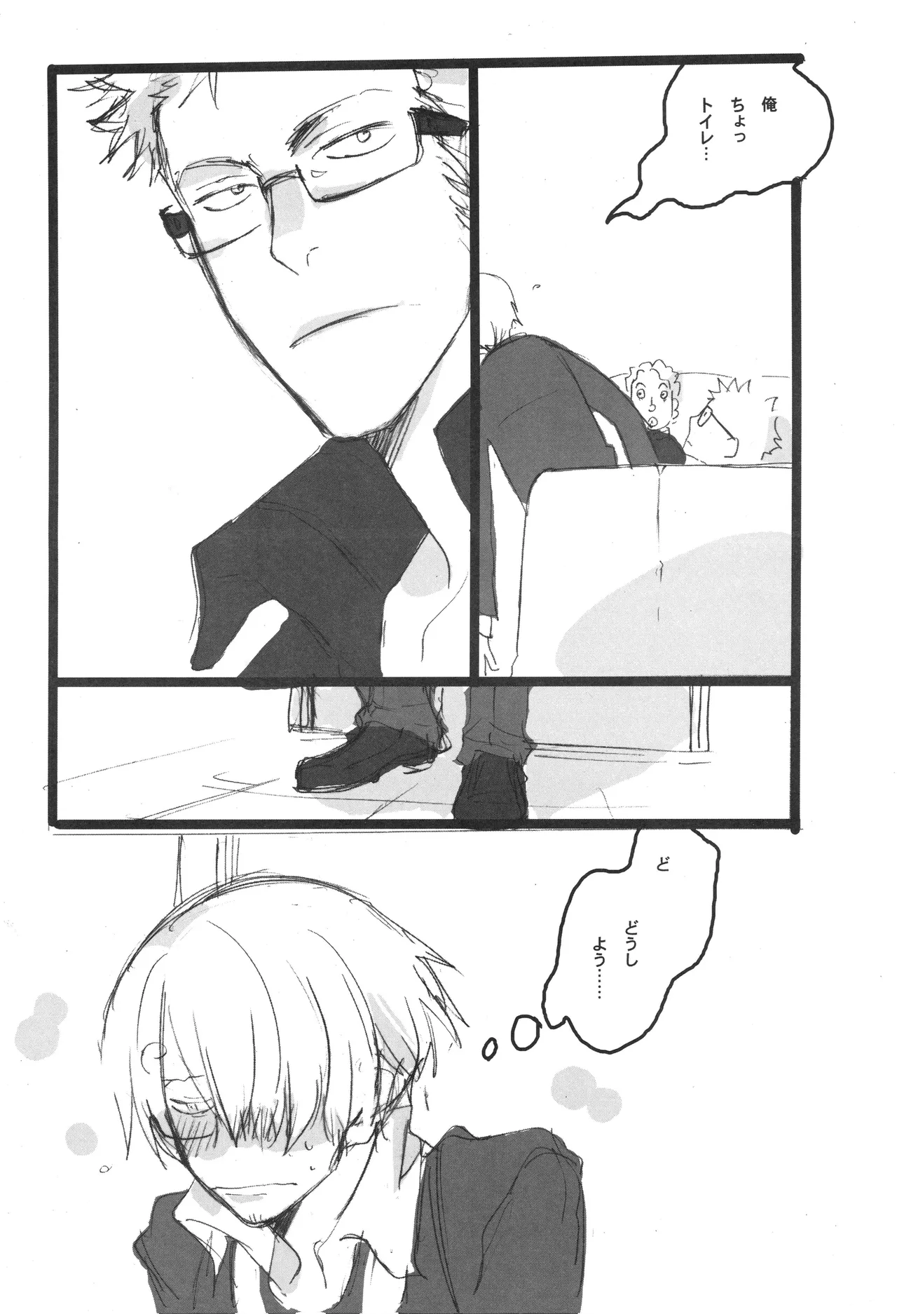 Page 11 of 3set