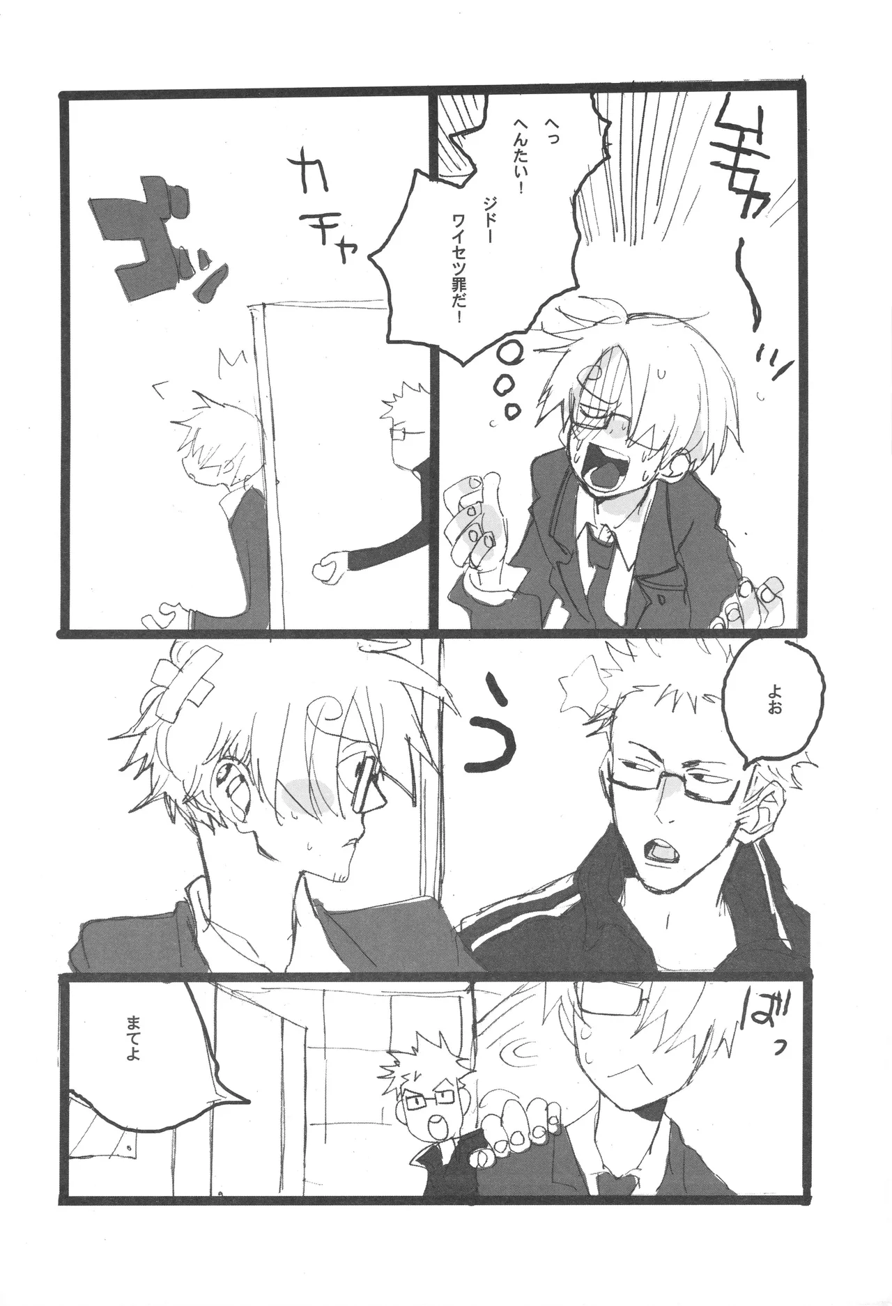 Page 13 of 3set