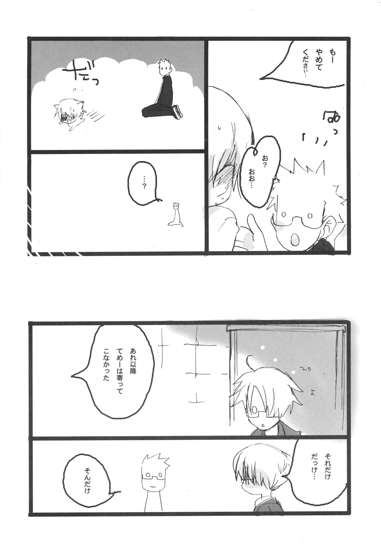 Page 18 of 3set