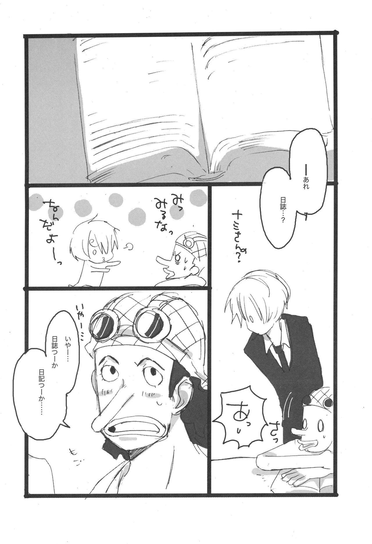 Page 25 of 3set