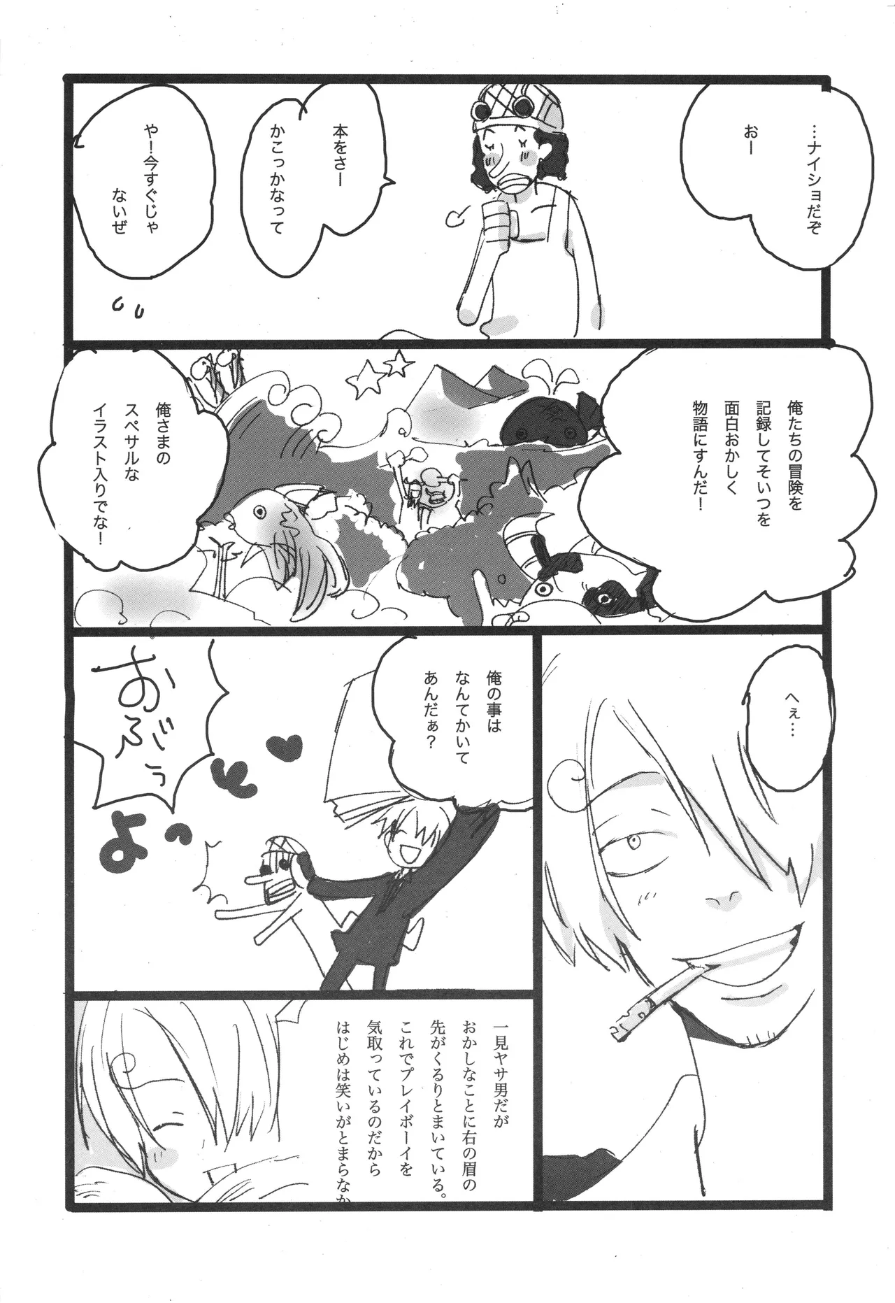 Page 26 of 3set