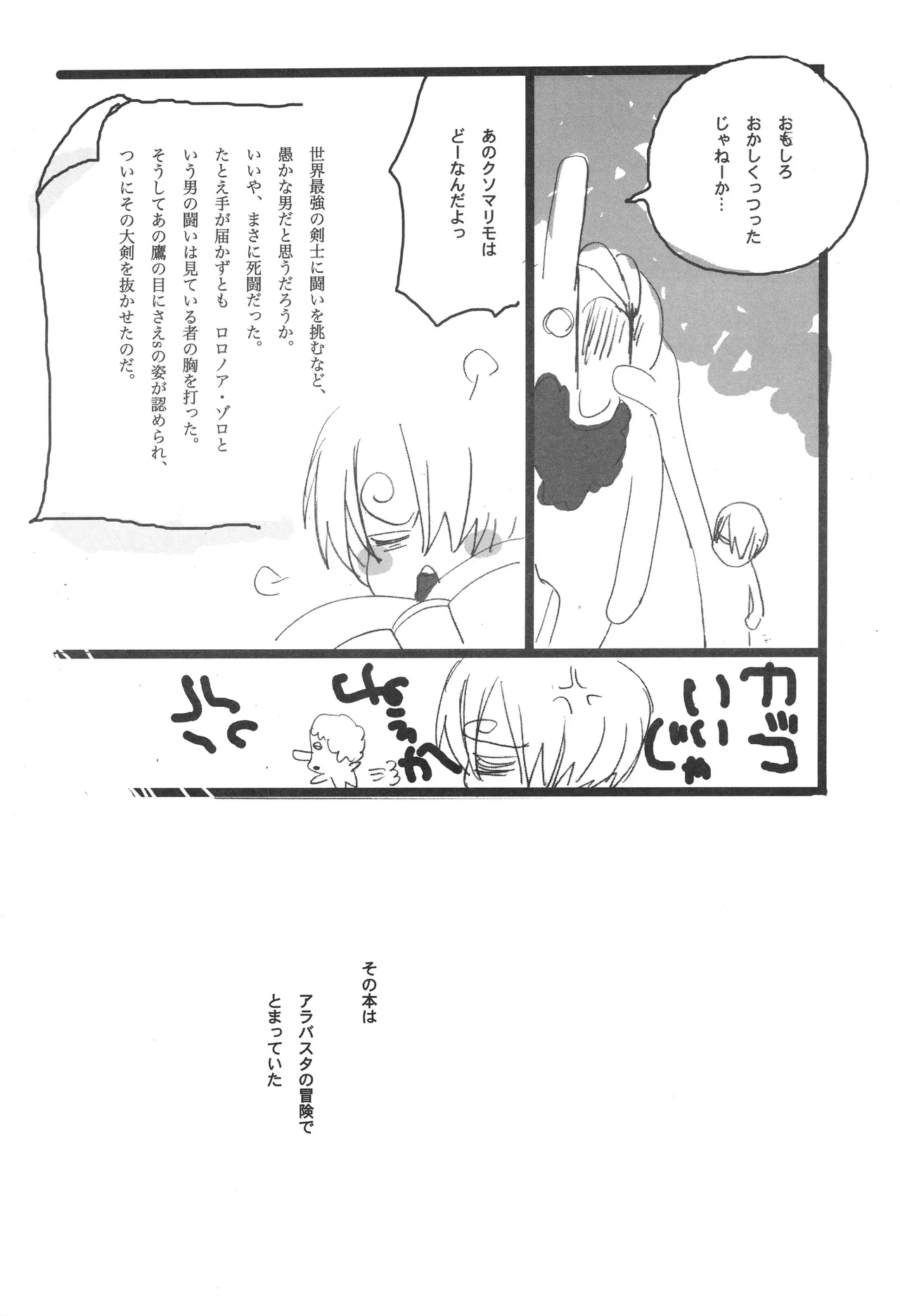Page 27 of 3set