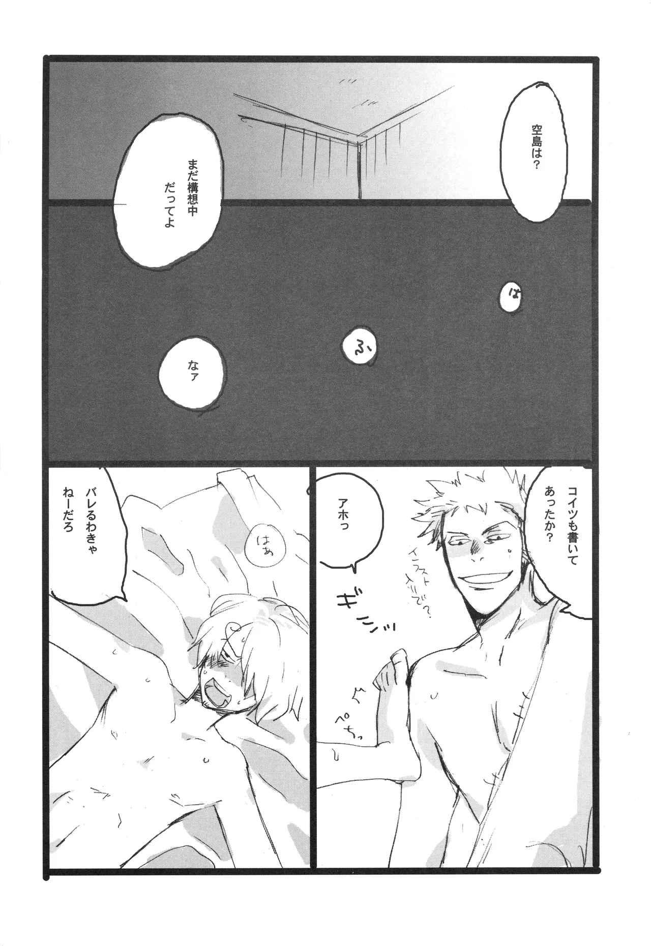 Page 28 of 3set