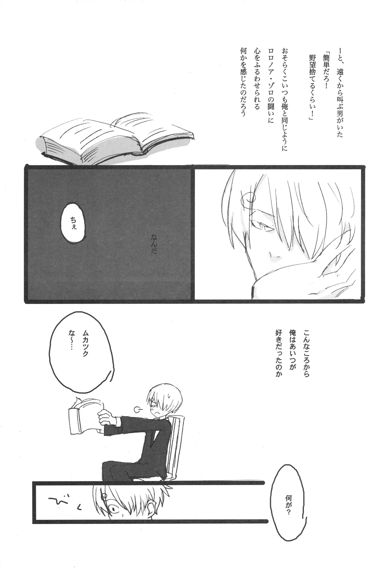 Page 32 of 3set
