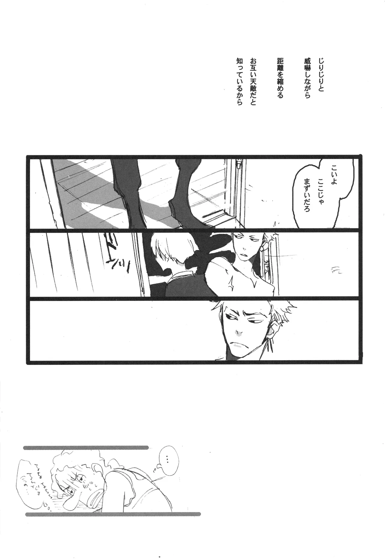 Page 34 of 3set