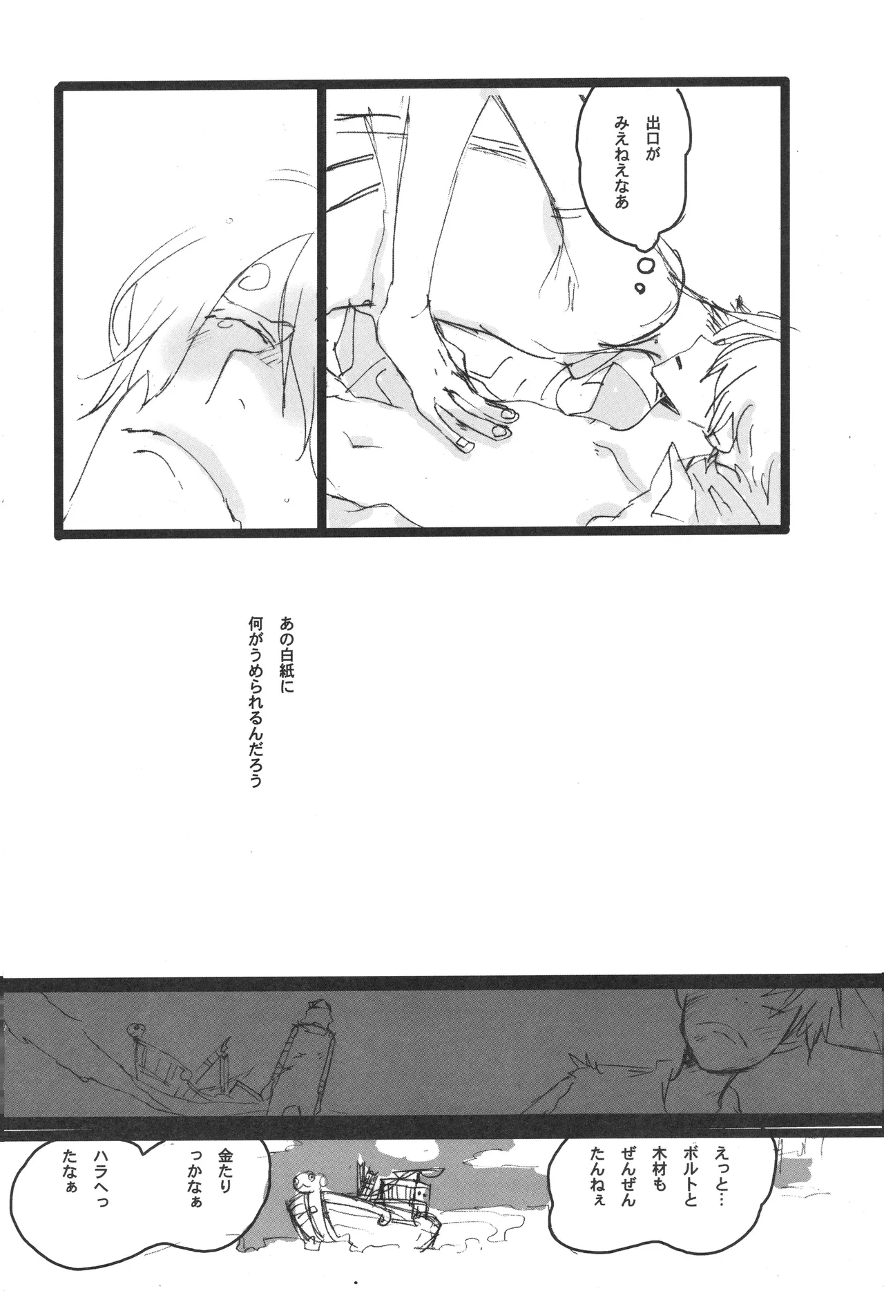 Page 35 of 3set