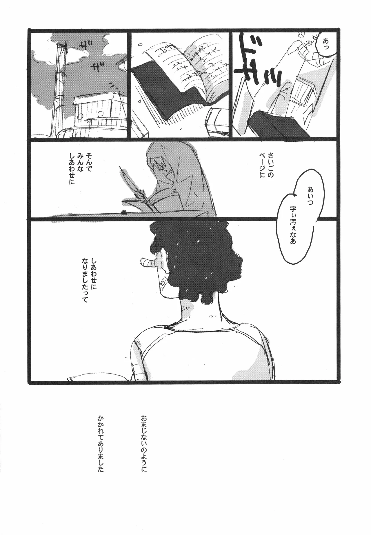 Page 36 of 3set