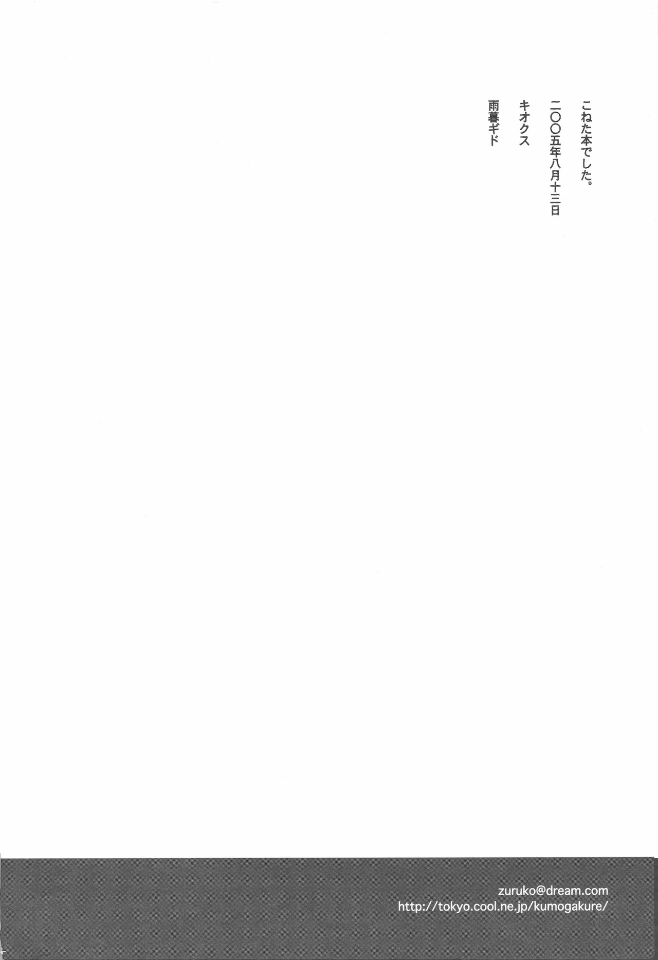 Page 37 of 3set