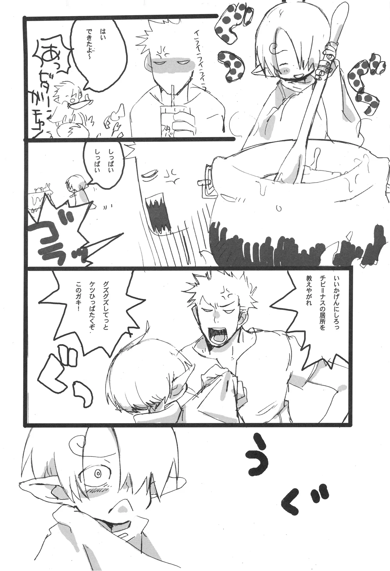 Page 5 of 3set