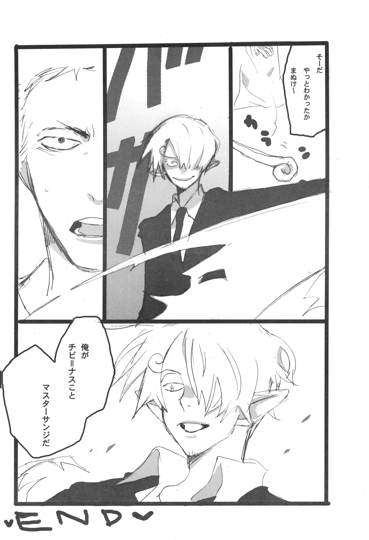 Page 7 of 3set