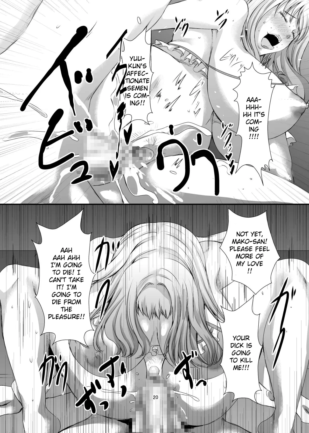 Page 167 of [Sprechchor (Eguchi Chibi)] Oku-sama wa Moto Yariman -Besluted- 1-8 These Women Were Former Sluts -Besluted- 1-8 [English] [Digital]