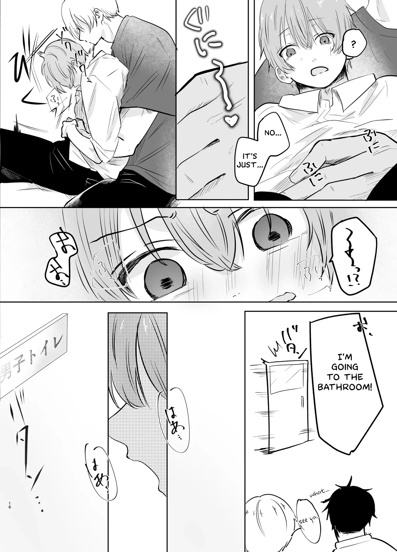 Page 17 of [Keneochi Kirin] Itsumen ni Apuri Tsukawarete Kantoboi ga Bareta Hanashi [English] {Yengli} [Digital]