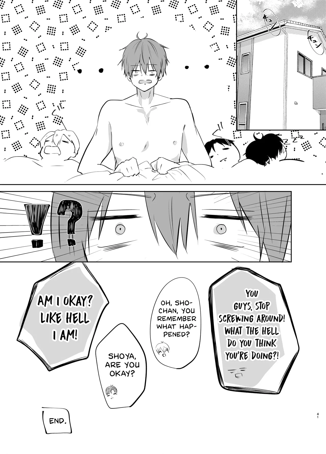 Itsumen ni Apuri Tsukawarete Kantoboi ga Bareta Hanashi page 42 full
