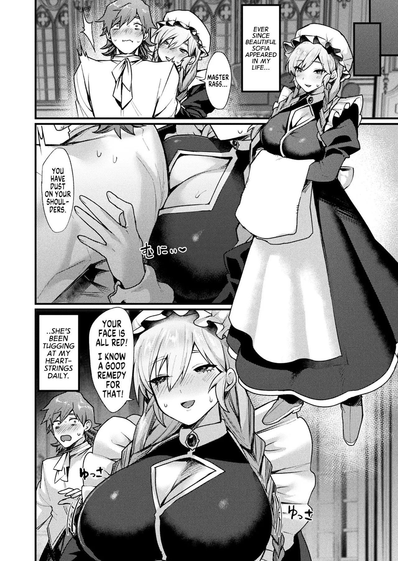 Page 4 of [Echigoya Takeru] Igyou Jotaika-den -Inma- | Tales of Bizarre Feminizations -Incubus- (COMIC Unreal 2025-08 Vol. 116) [English] [GTF]