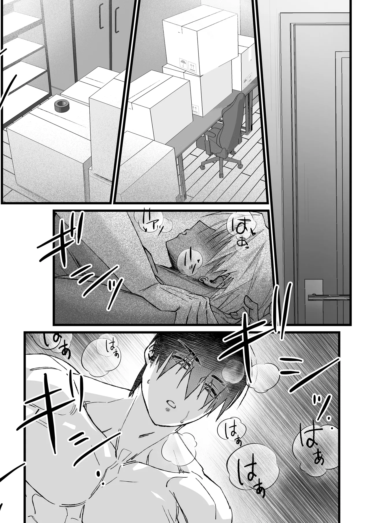 Page 31 of [Inkjet Paper] That was how we first met.