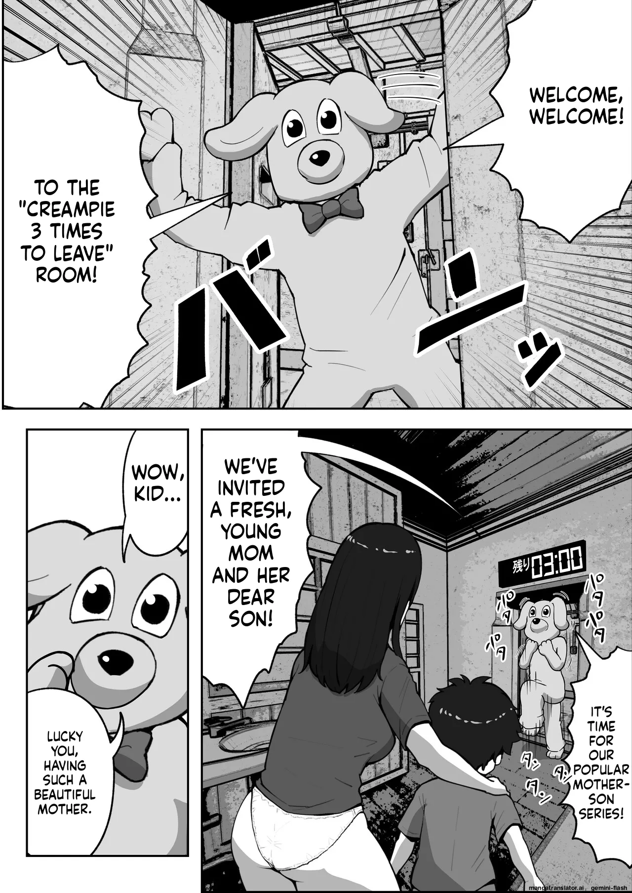 Page 6 of [Resoman Manga Koubou] Oyako Nakadashi desugemu | Parent-Child Creampie Death Game [English MTL]