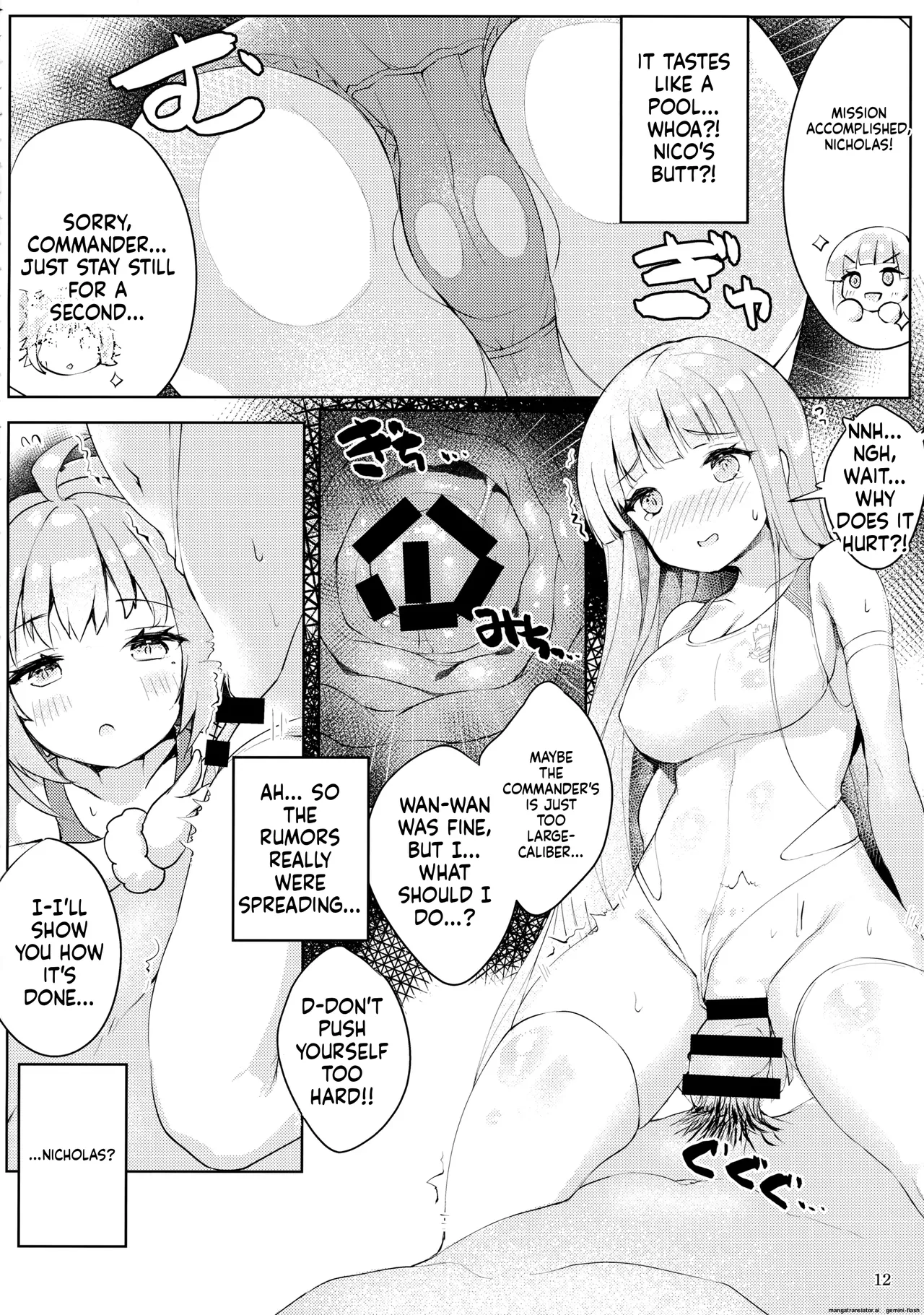 Page 13 of (C99) [Doppelgesicht (Ochin-sama)] Funaashi, Chuuyuutaru (Azur Lane) [English] [DIYMTL]