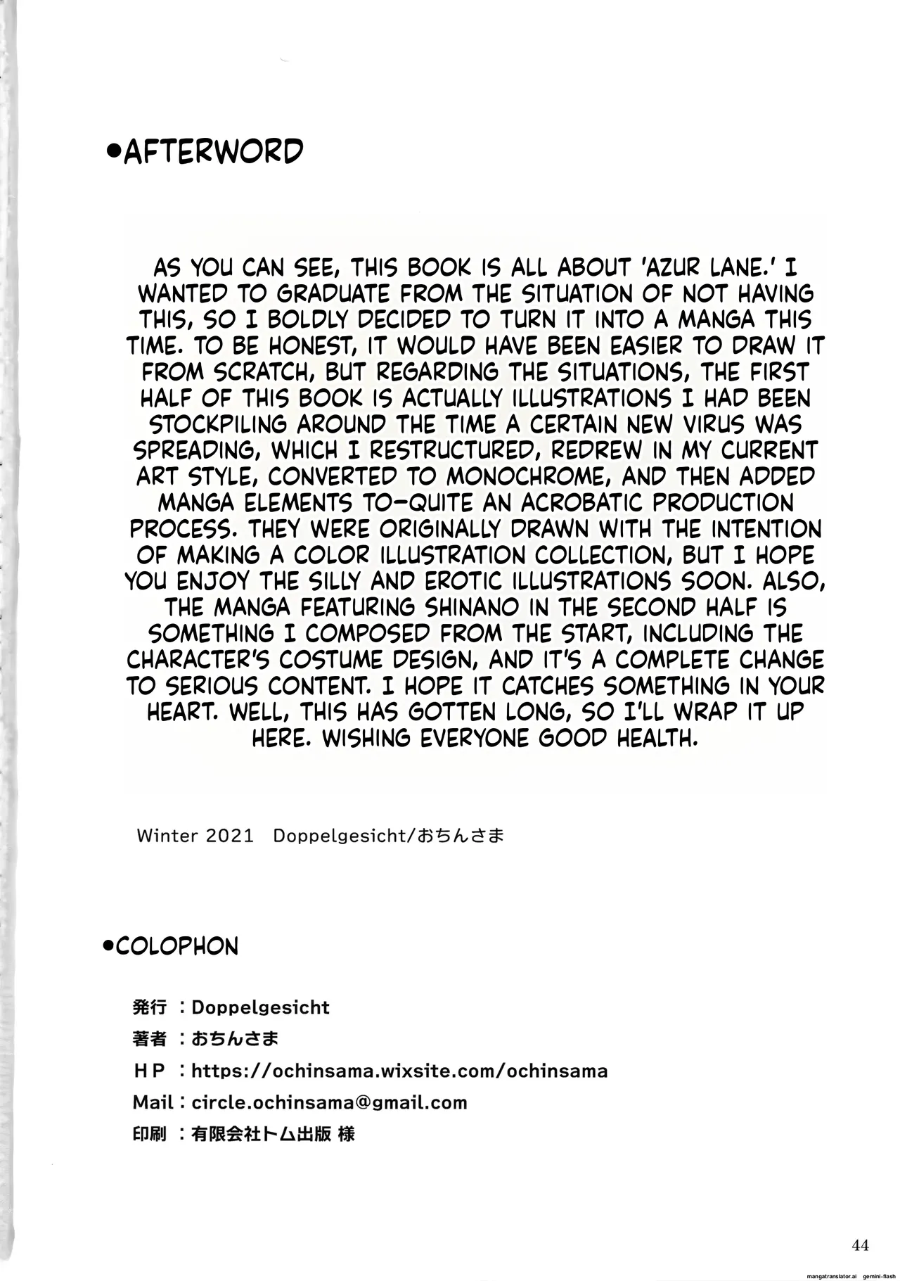 Page 45 of Funaashi, Chuuyuutaru