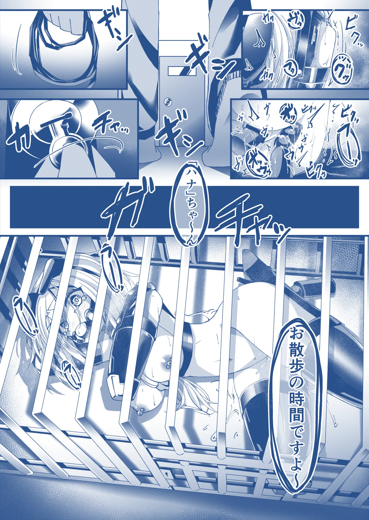 Page 1 of [hikigaeru] わんちゃんを飼う漫画